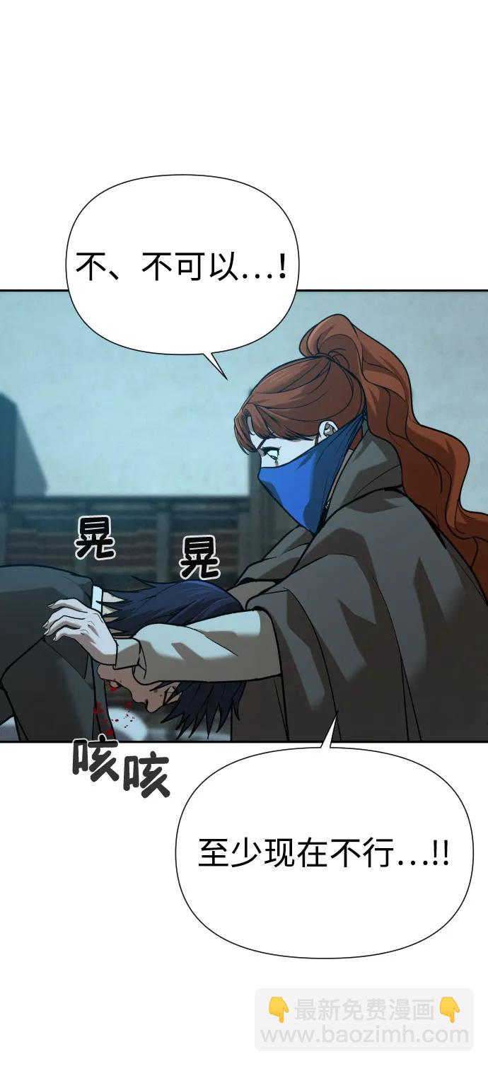 [第2季] 第22话58