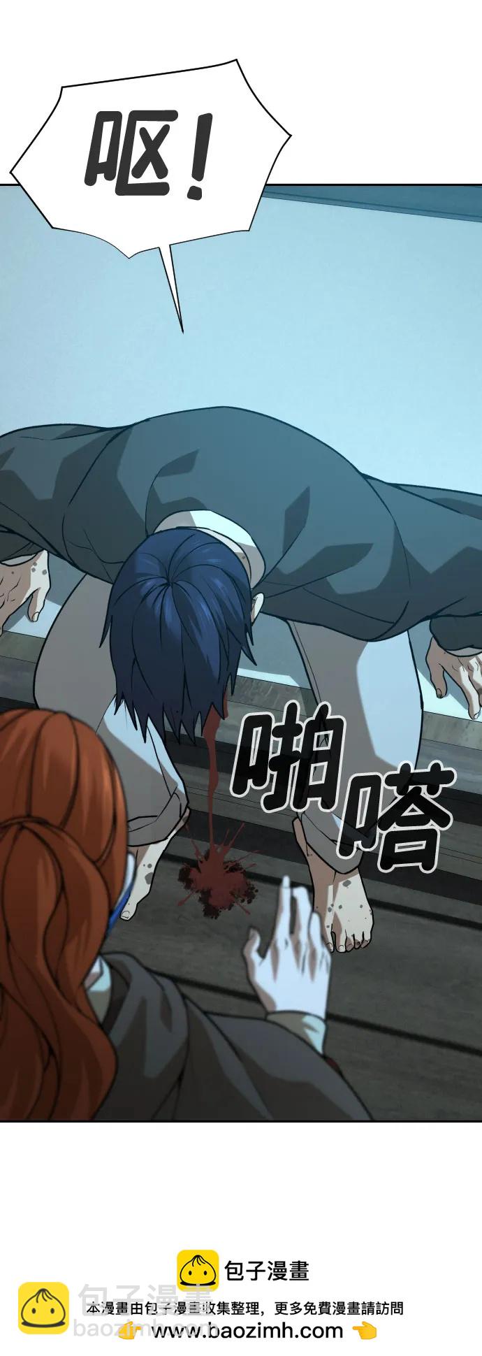 [第2季] 第22话59