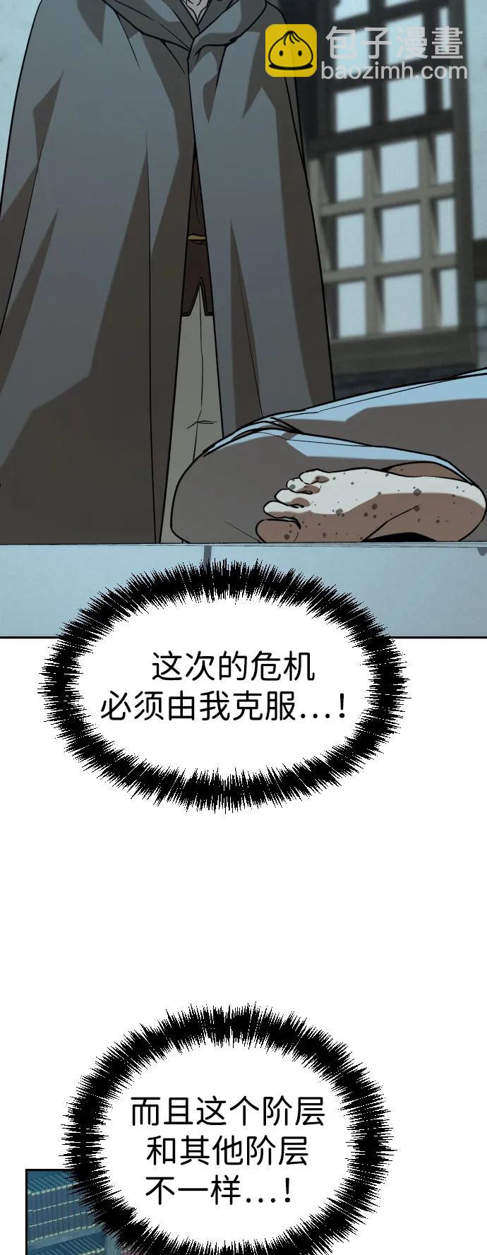 [第2季] 第22话62