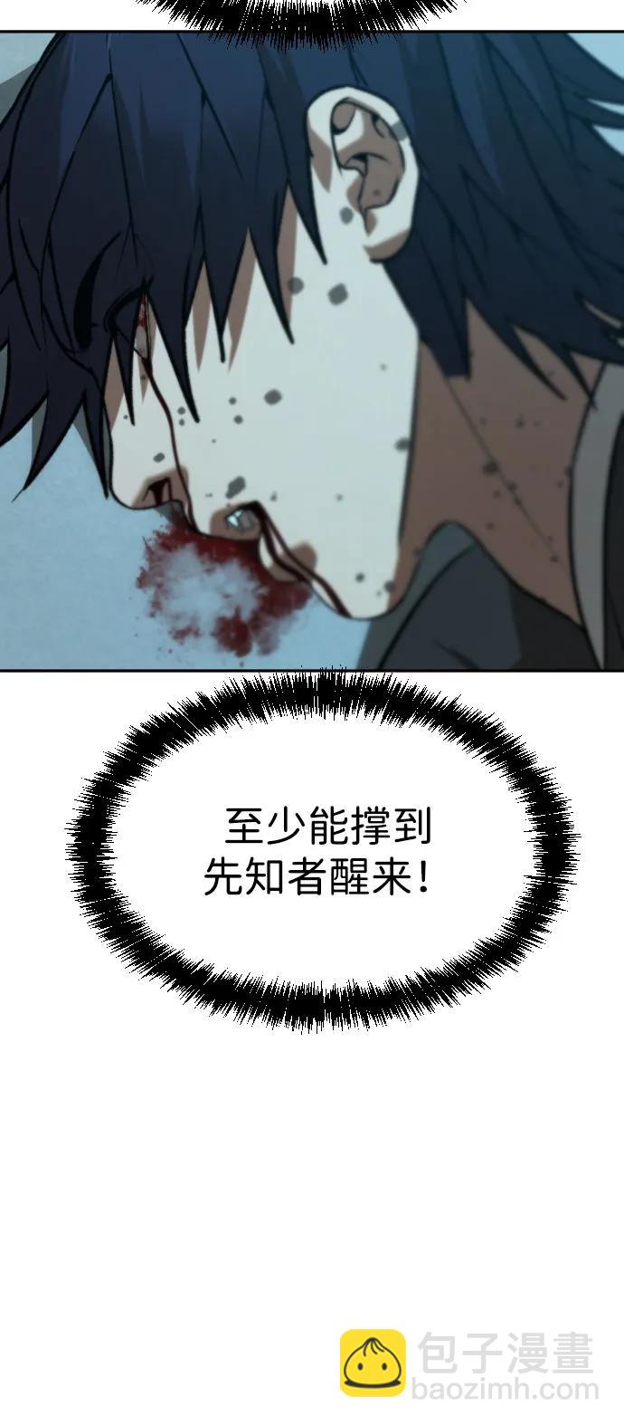 [第2季] 第22话65