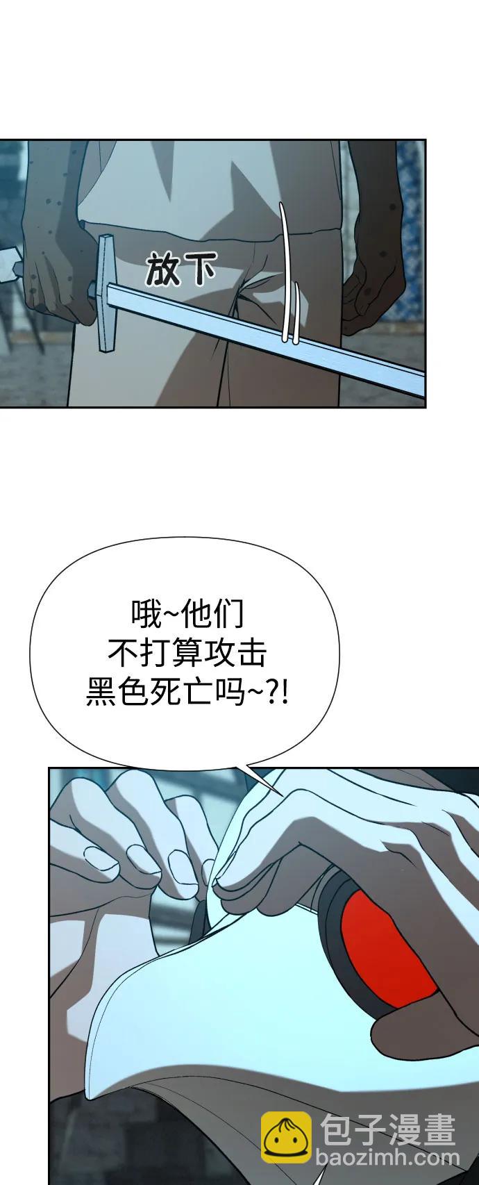 [第2季] 第22话73