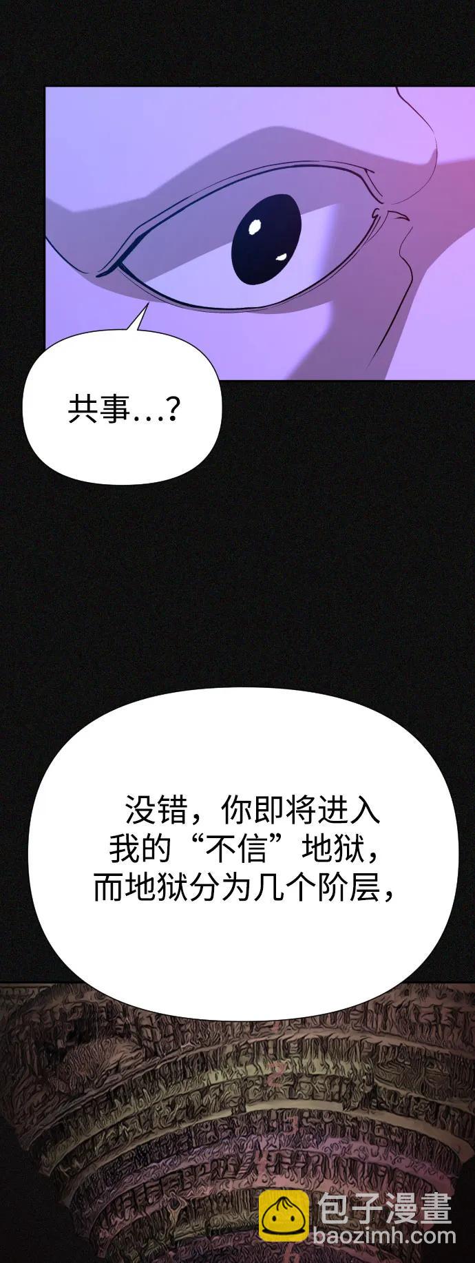 [第2季] 第22话8