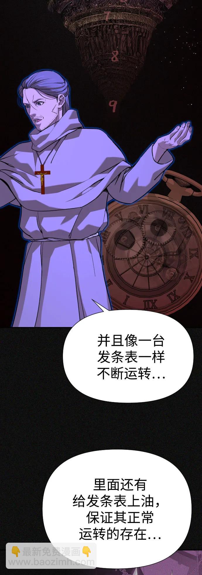 [第2季] 第22话9