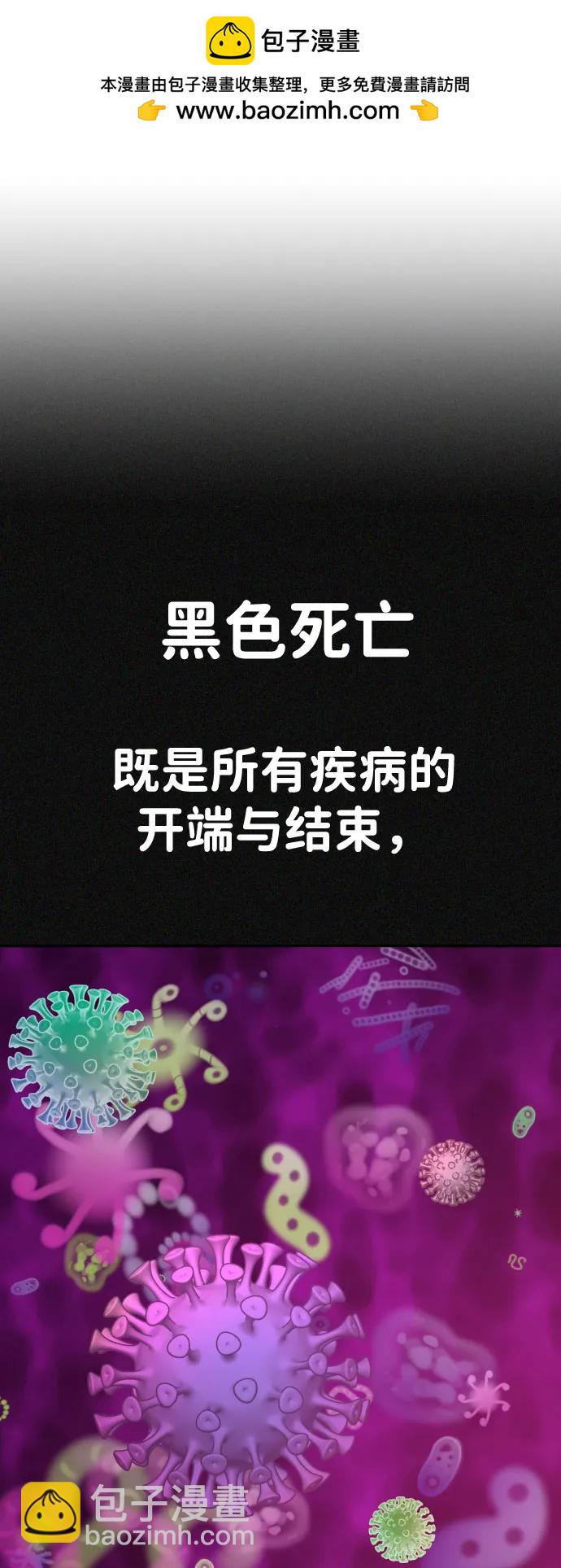 [第2季] 第23话1