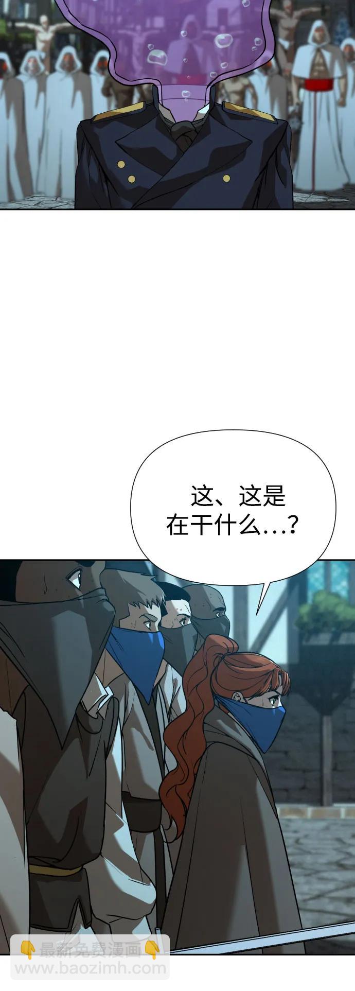 [第2季] 第23话13