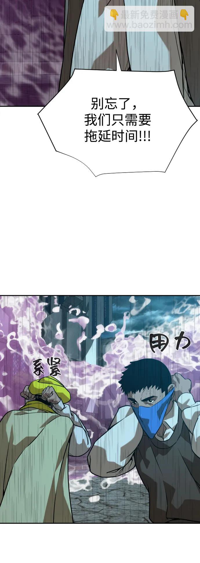 [第2季] 第23话23