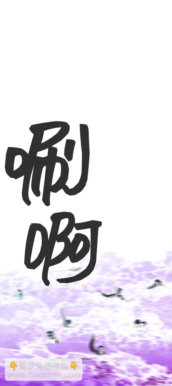 [第2季] 第23话24