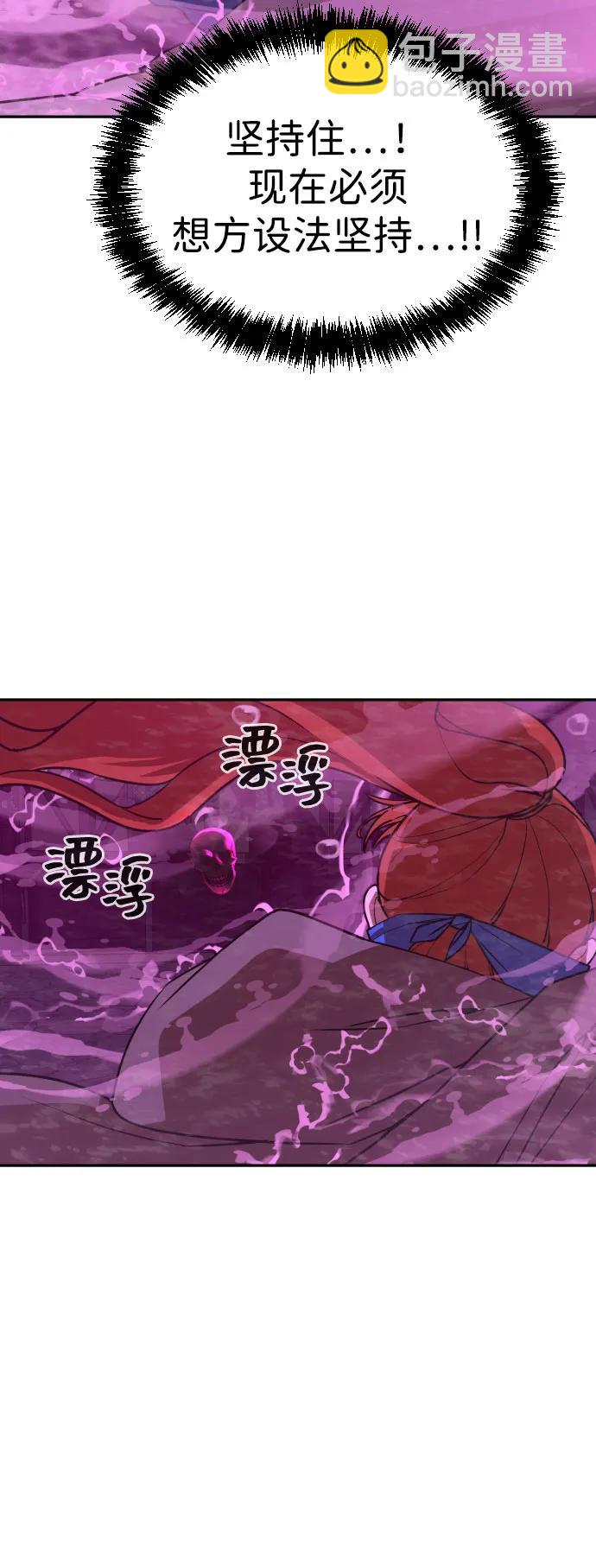[第2季] 第23话28