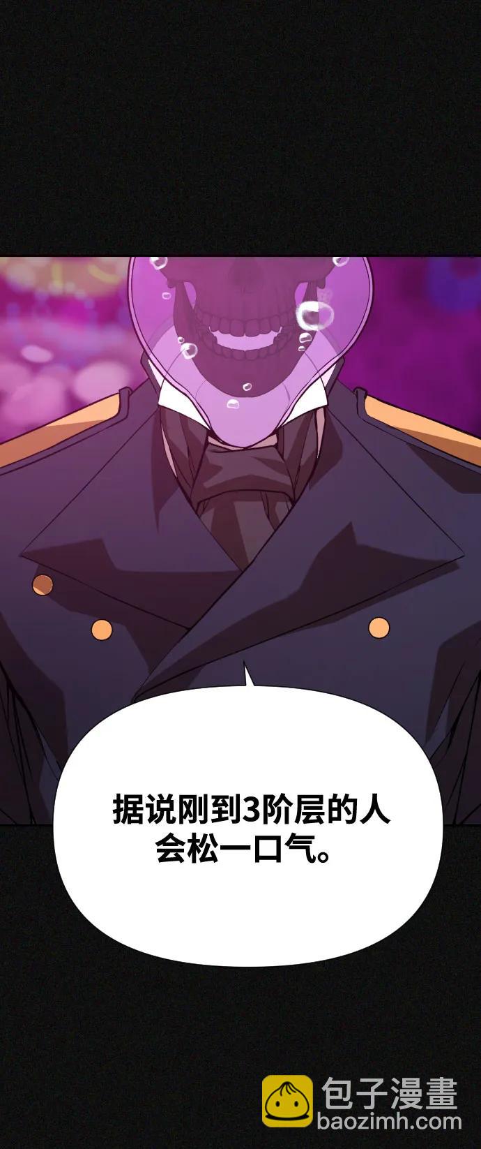 [第2季] 第23话3