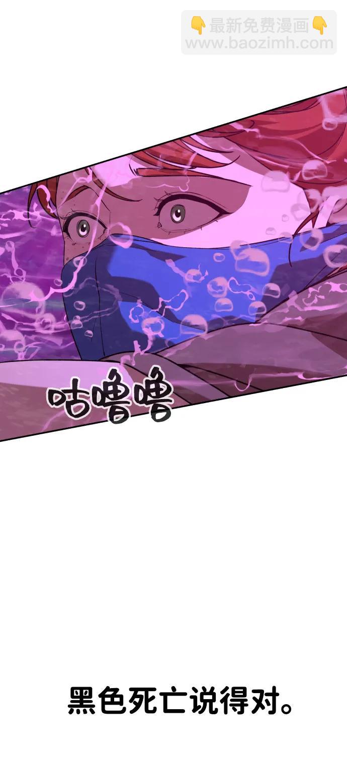 [第2季] 第23话30