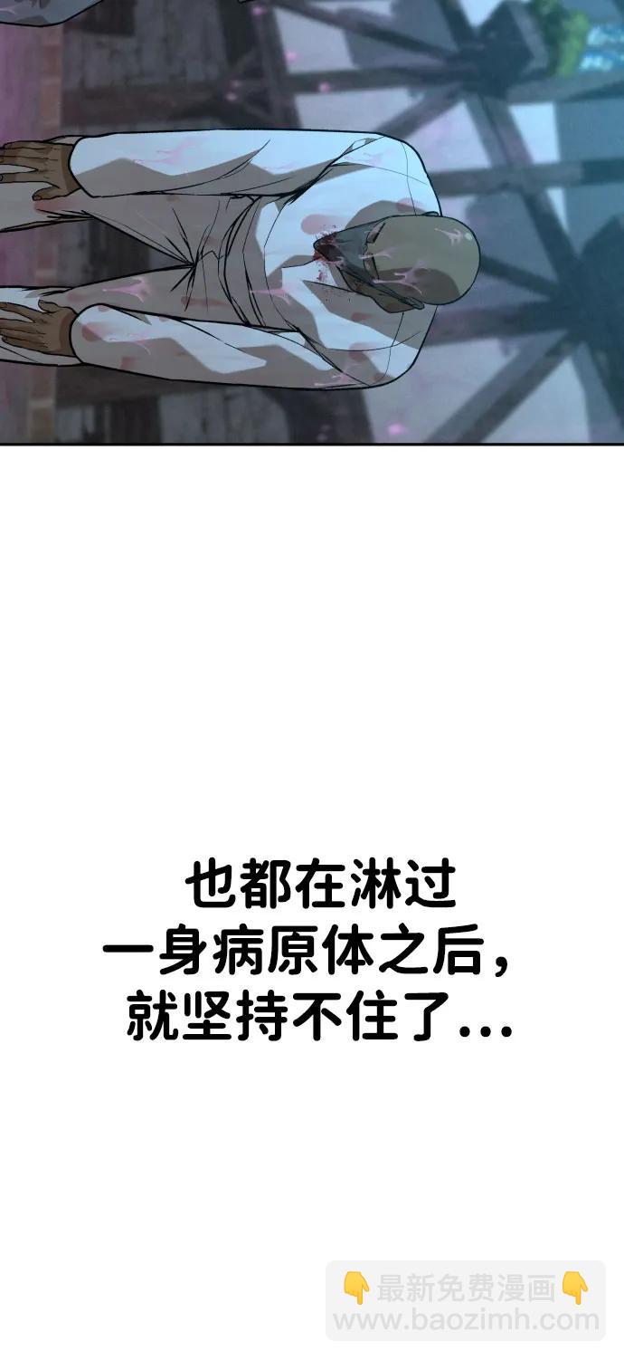 [第2季] 第23话39