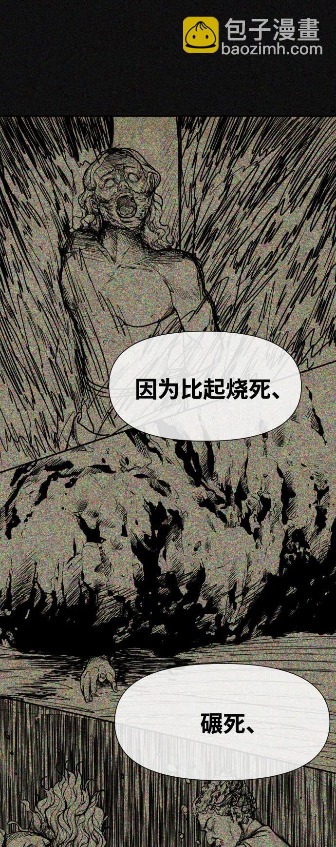 [第2季] 第23话4