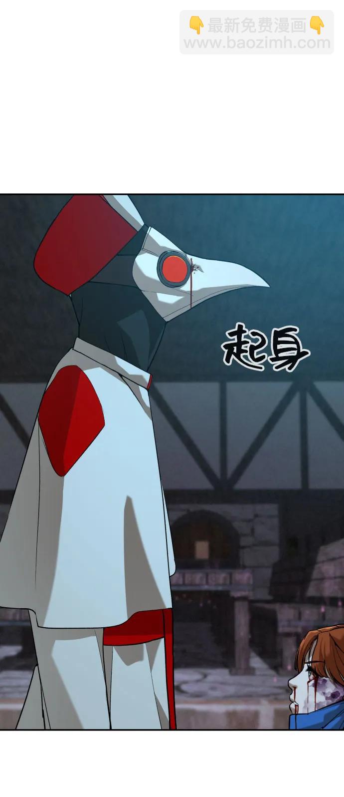 [第2季] 第23话47