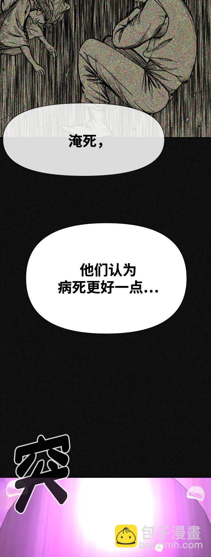[第2季] 第23话5
