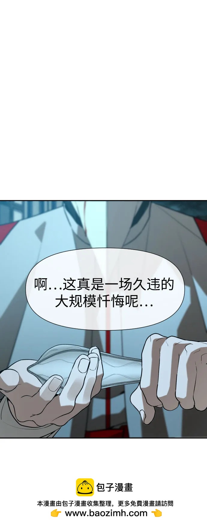 [第2季] 第23话57