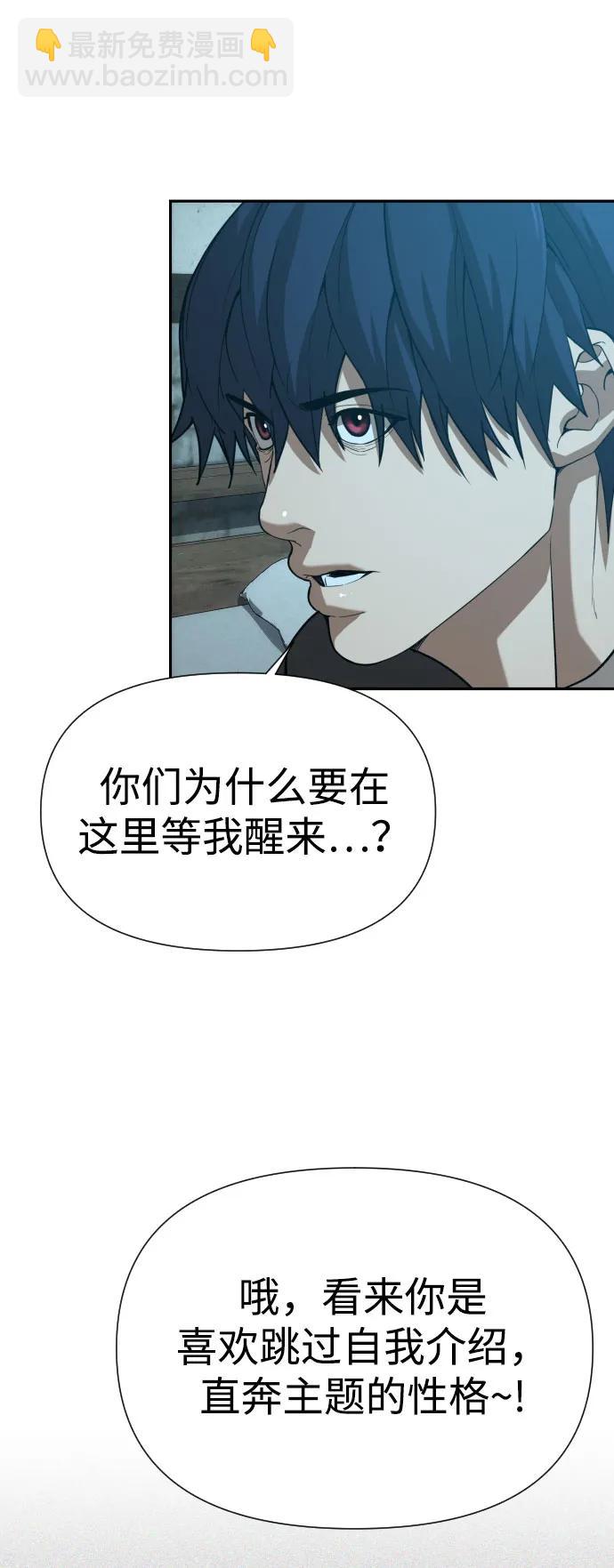 [第2季] 第23话65