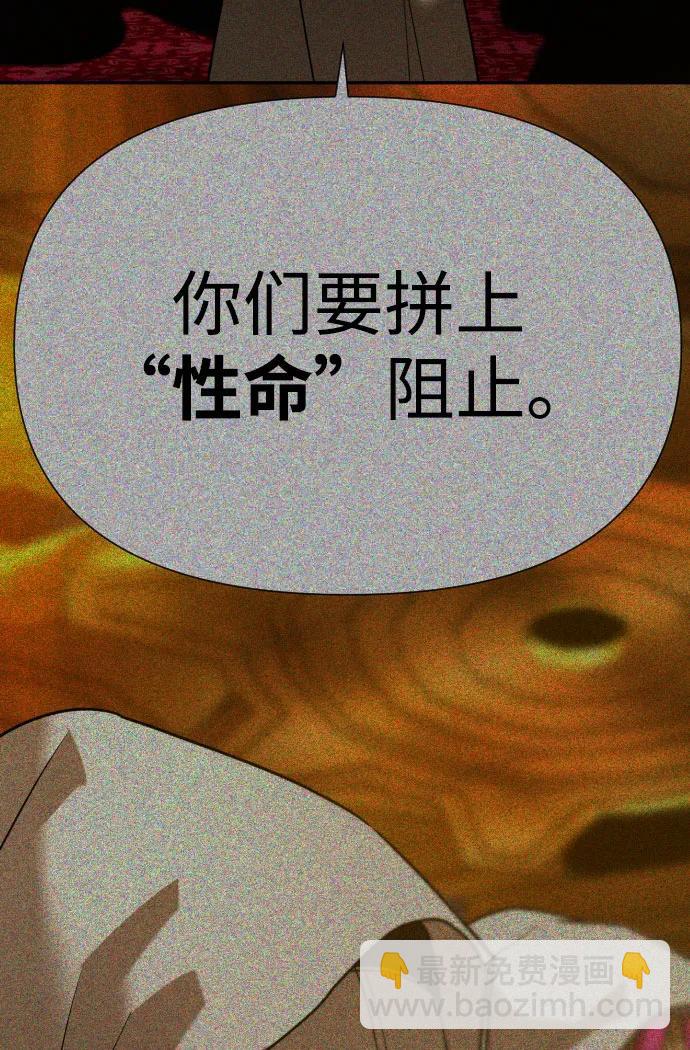 [第2季] 第23话67