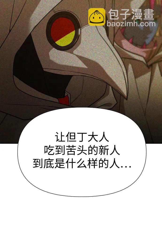 [第2季] 第23话68