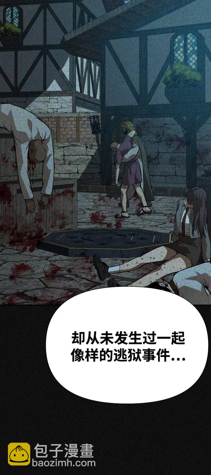 [第2季] 第23话7