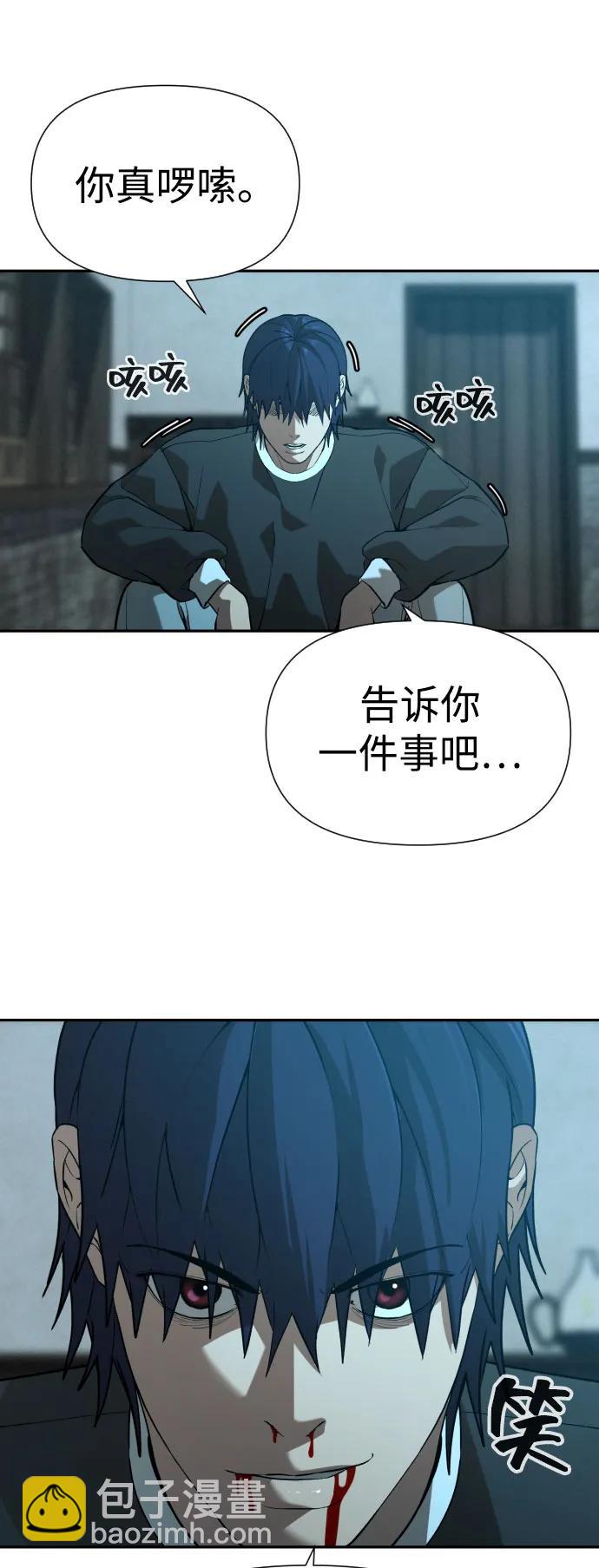 [第2季] 第23话70