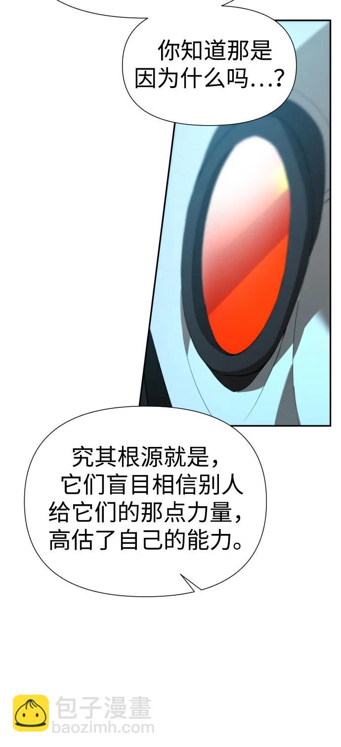 [第2季] 第23话72
