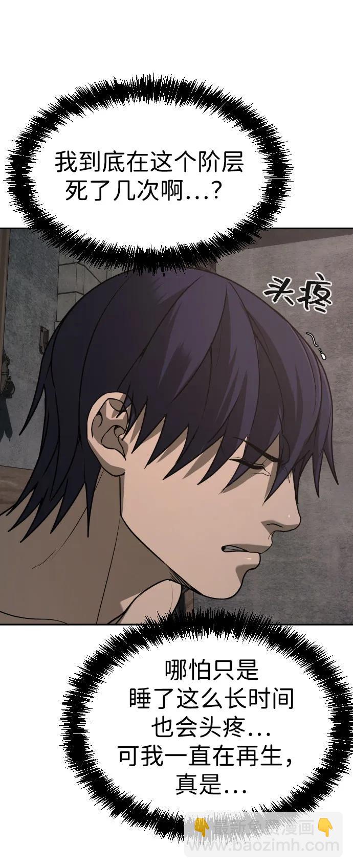[第2季] 第23话78