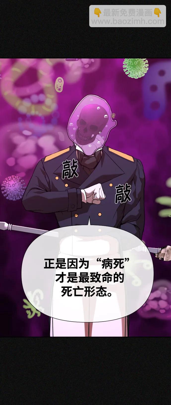 [第2季] 第23话8
