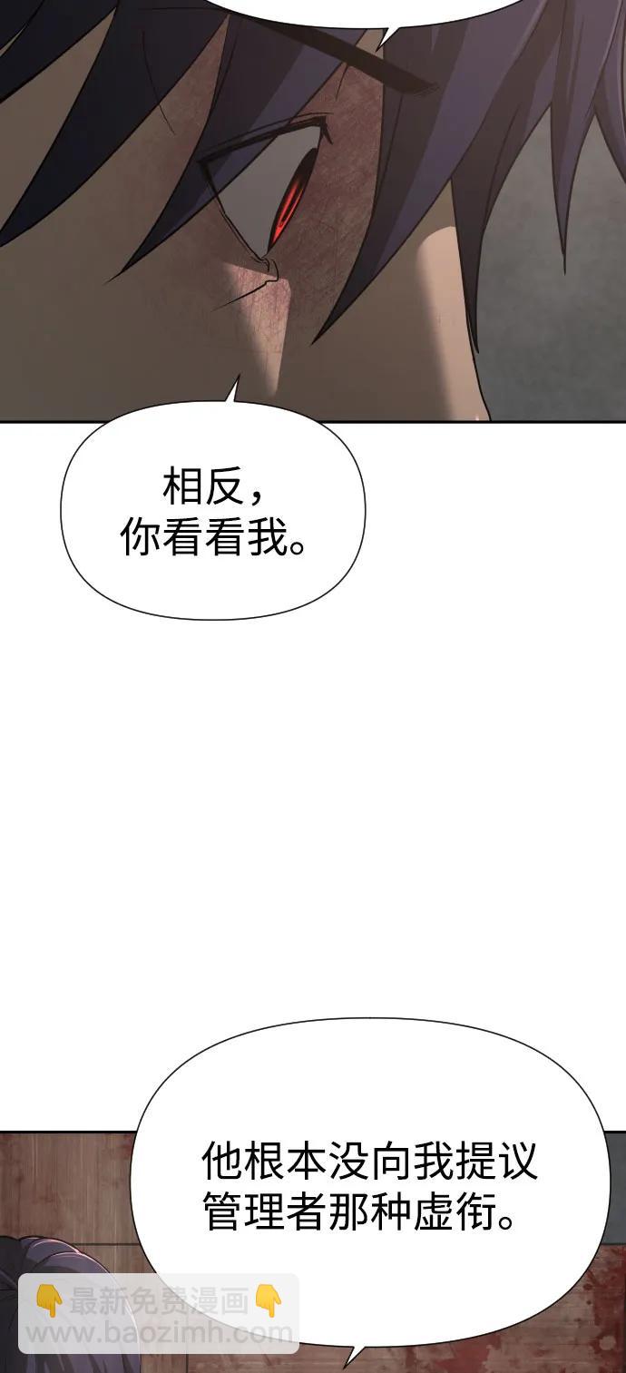 [第2季] 第24话25