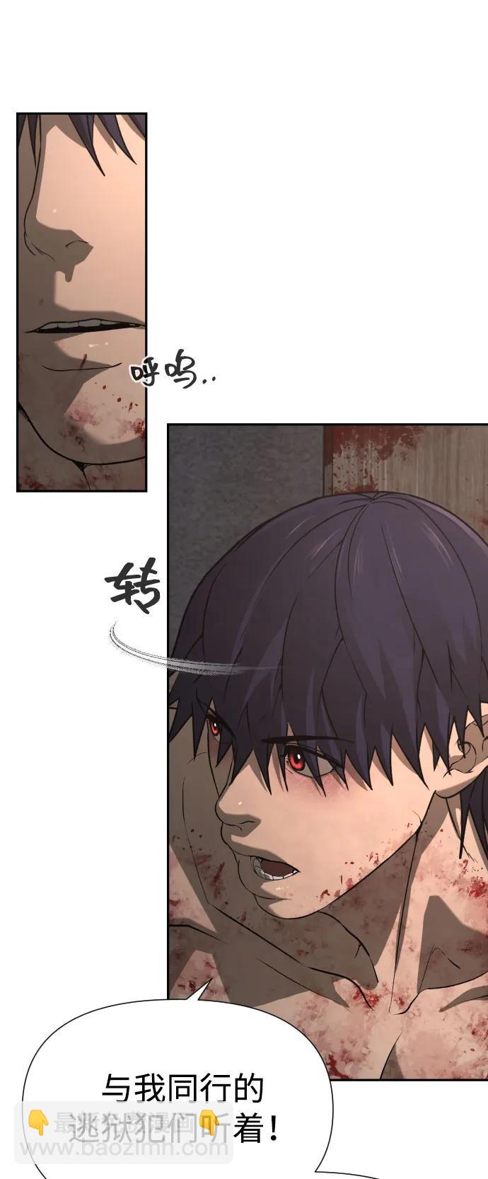 [第2季] 第24话39