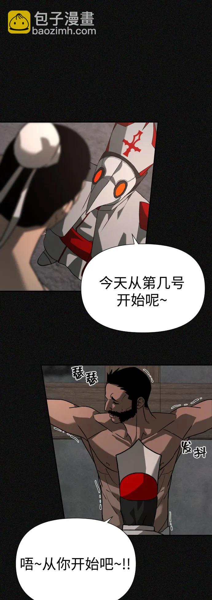[第2季] 第24话48