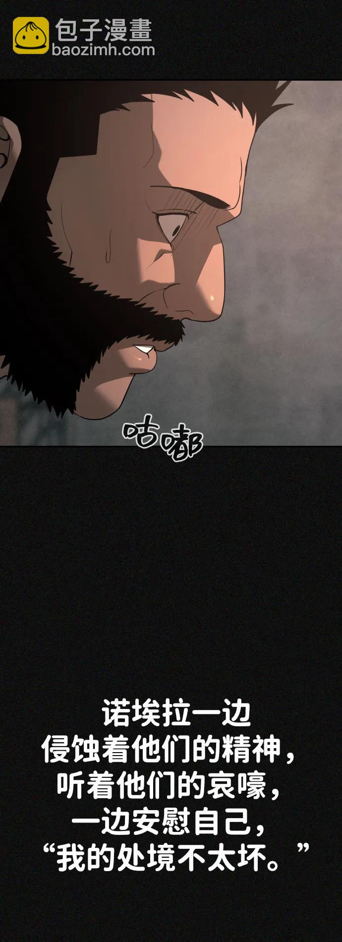 [第2季] 第24话54