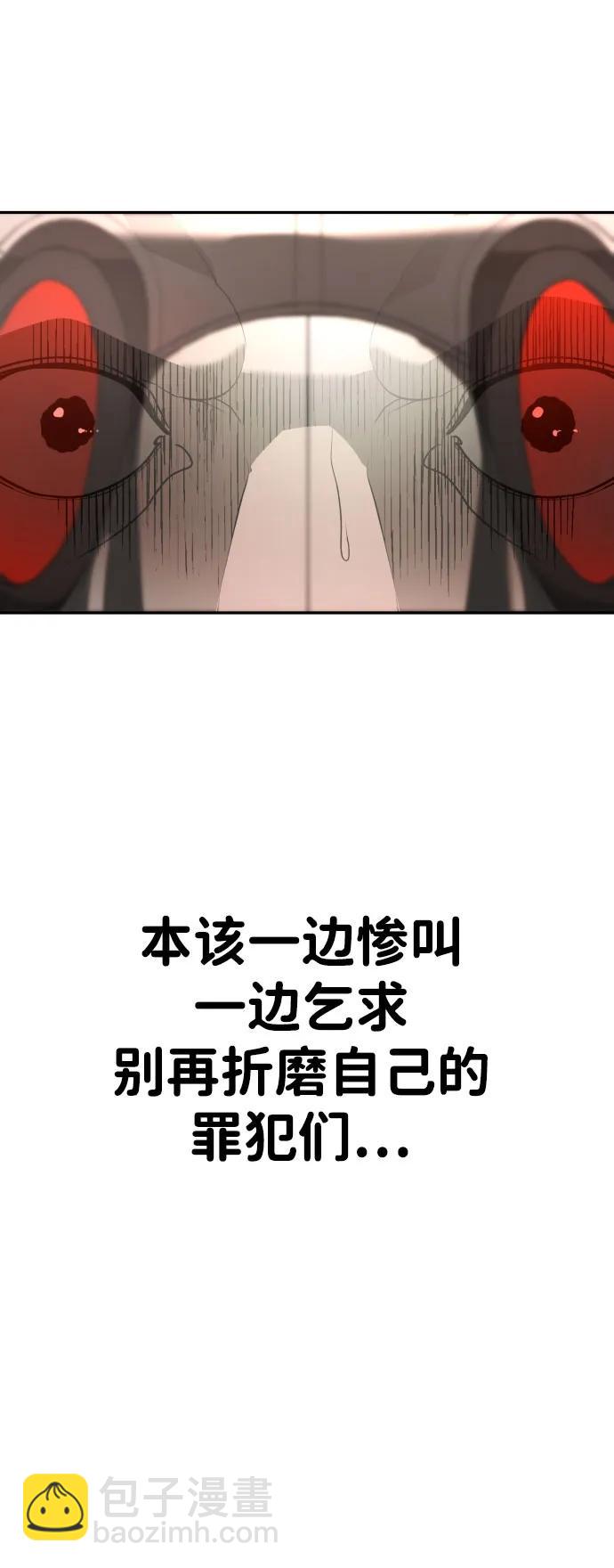 [第2季] 第24话60
