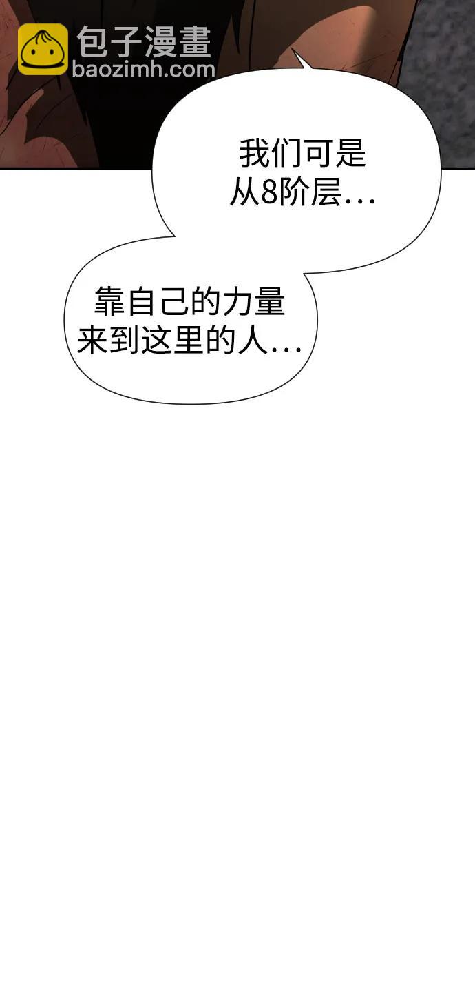 [第2季] 第24话65