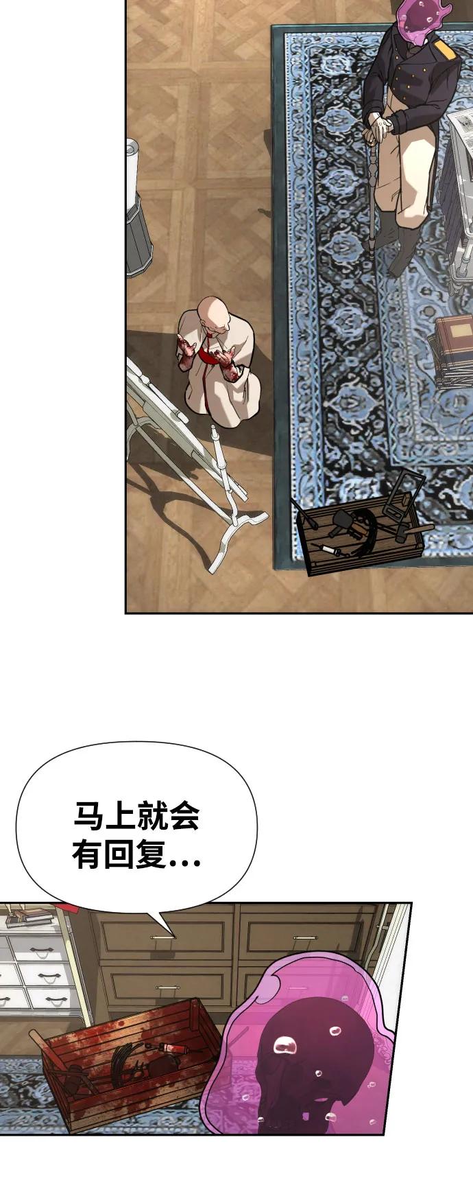 [第2季] 第24话77