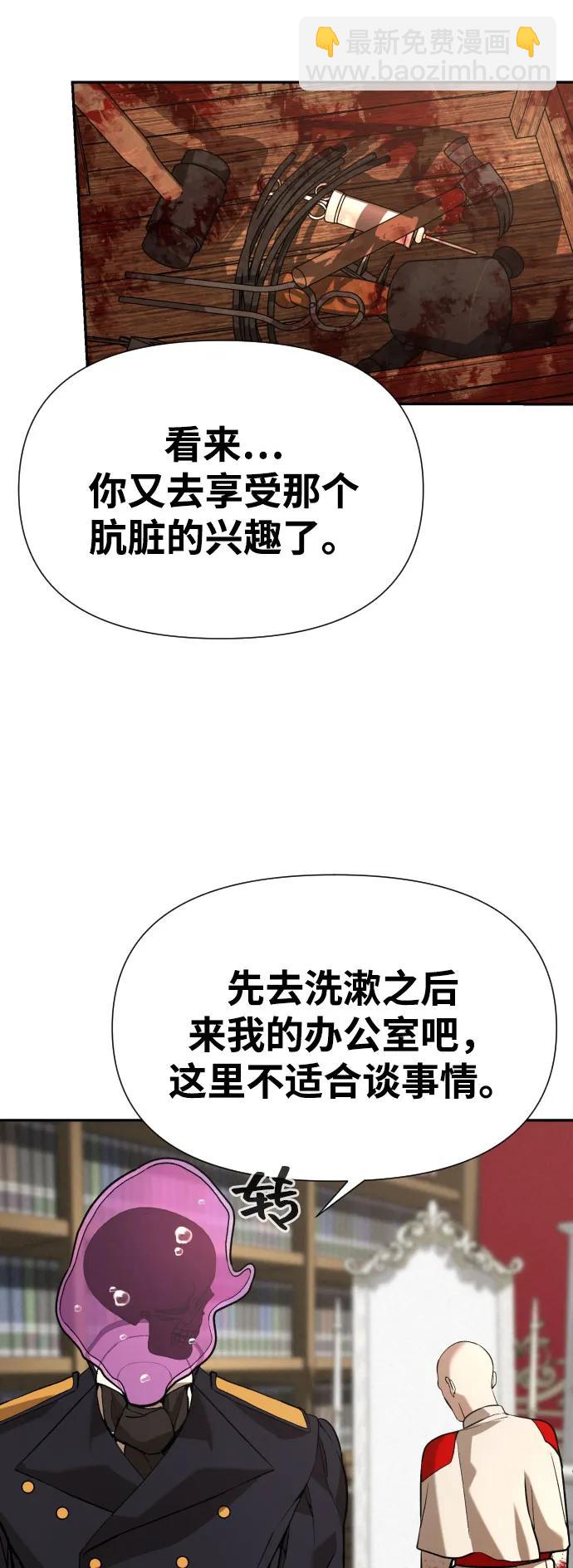 [第2季] 第24话78