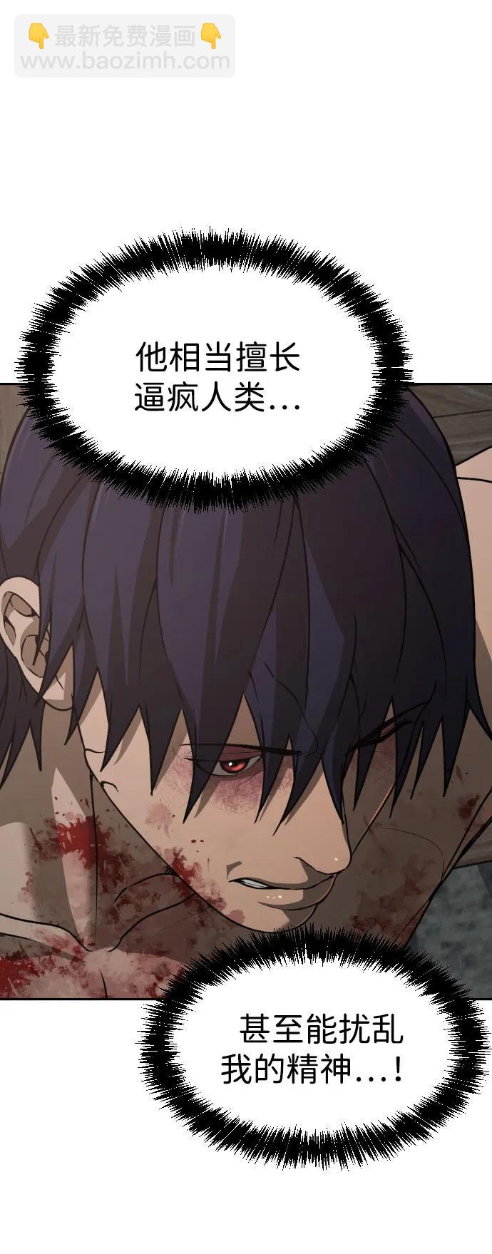 [第2季] 第24话8
