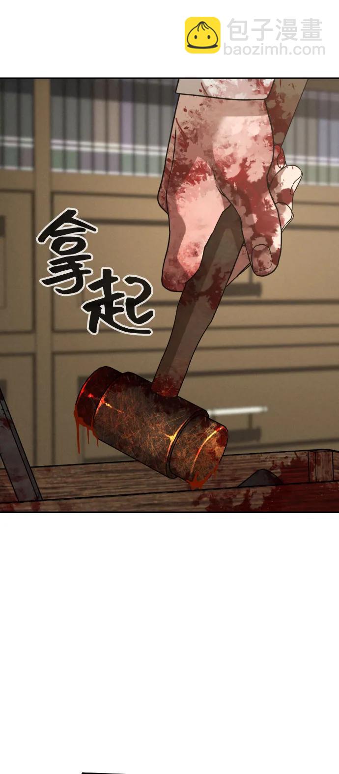 [第2季] 第24话80