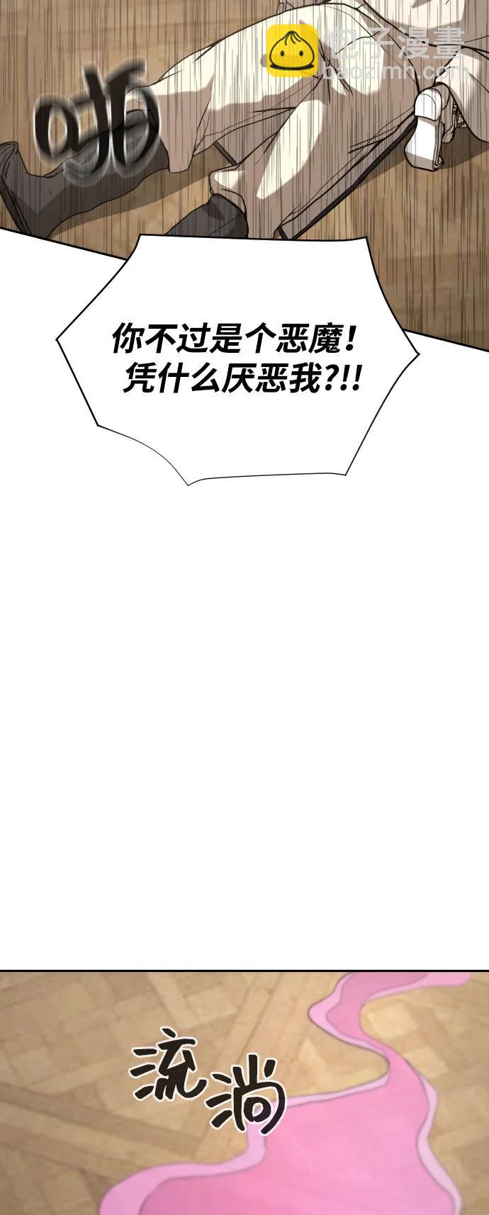 [第2季] 第24话86