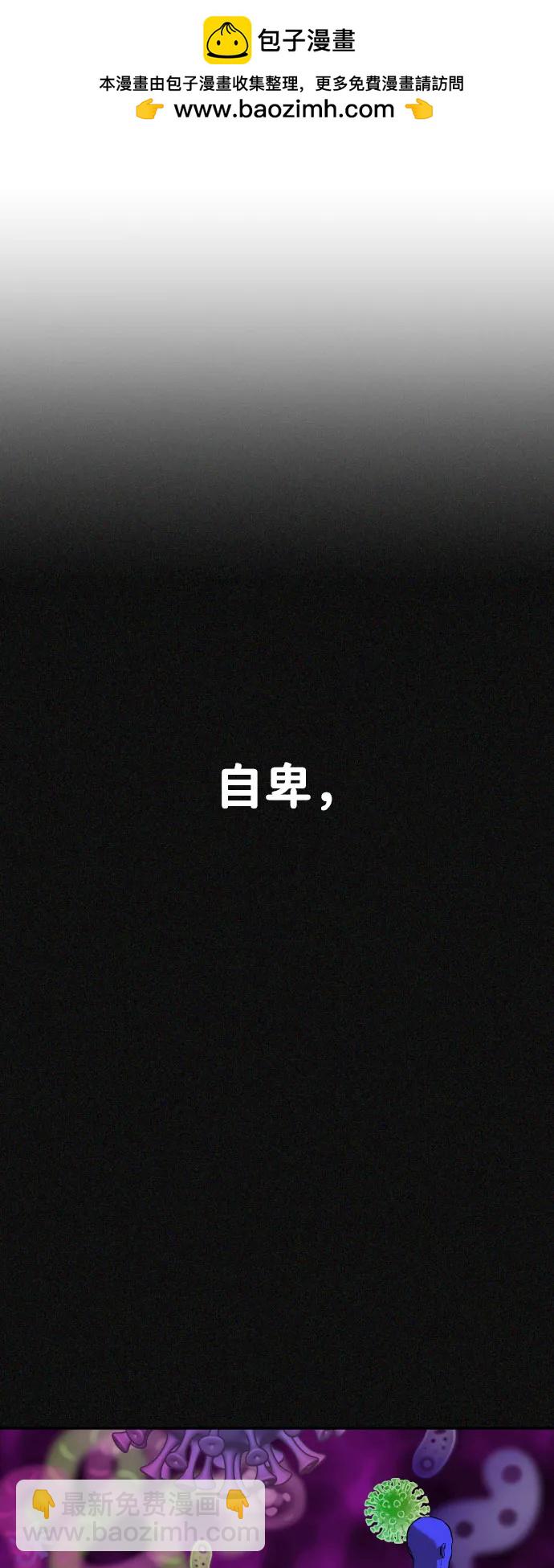 [第2季] 第25话1