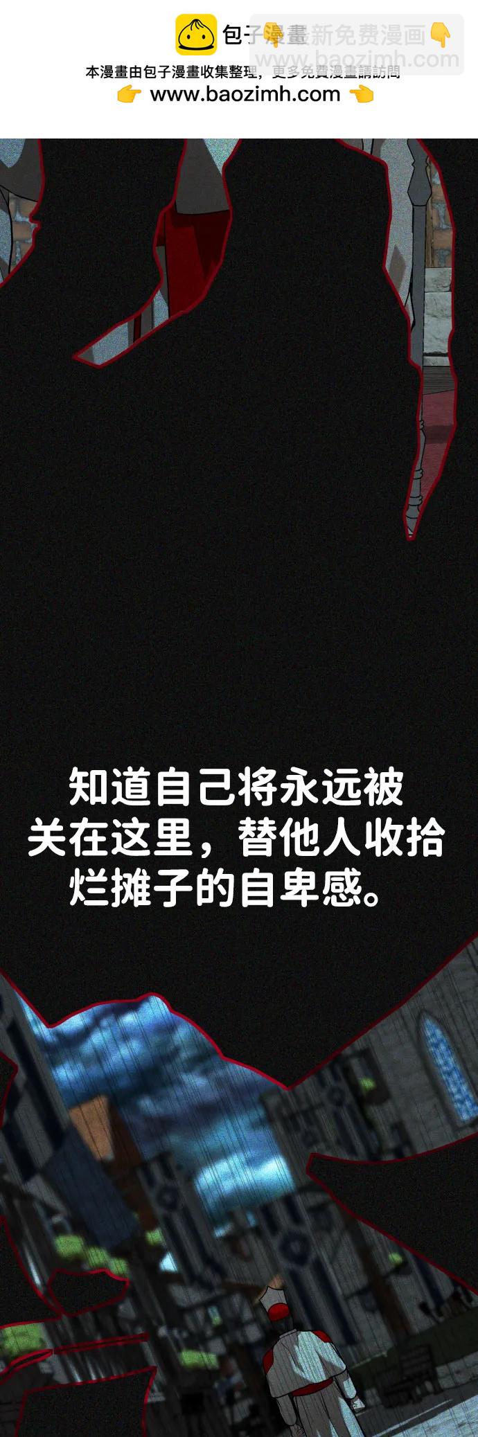[第2季] 第25话13