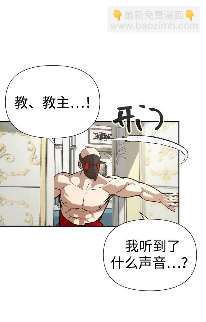 [第2季] 第25话22