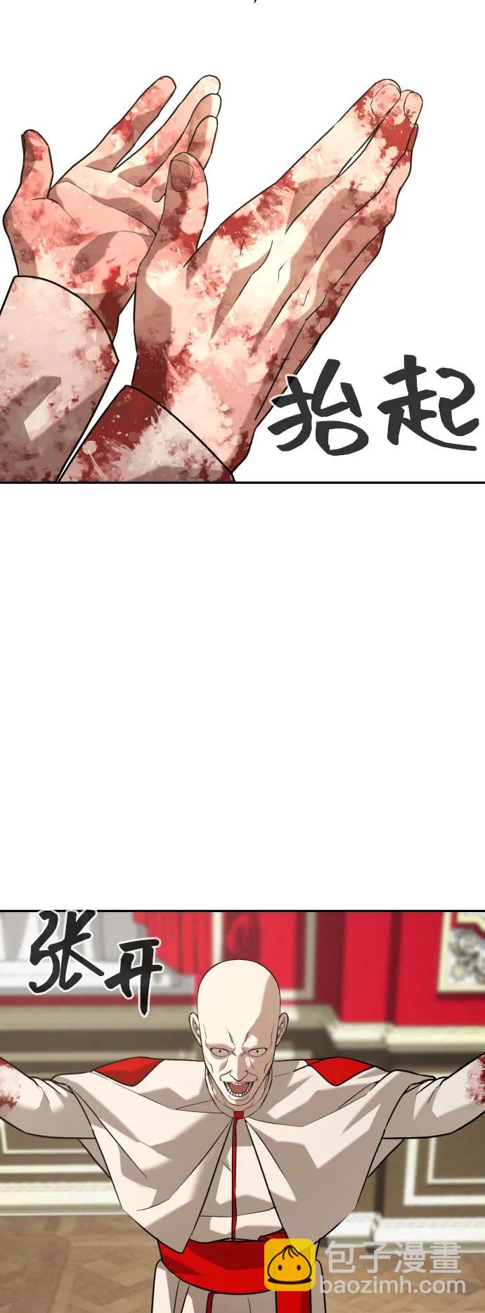 [第2季] 第25话37