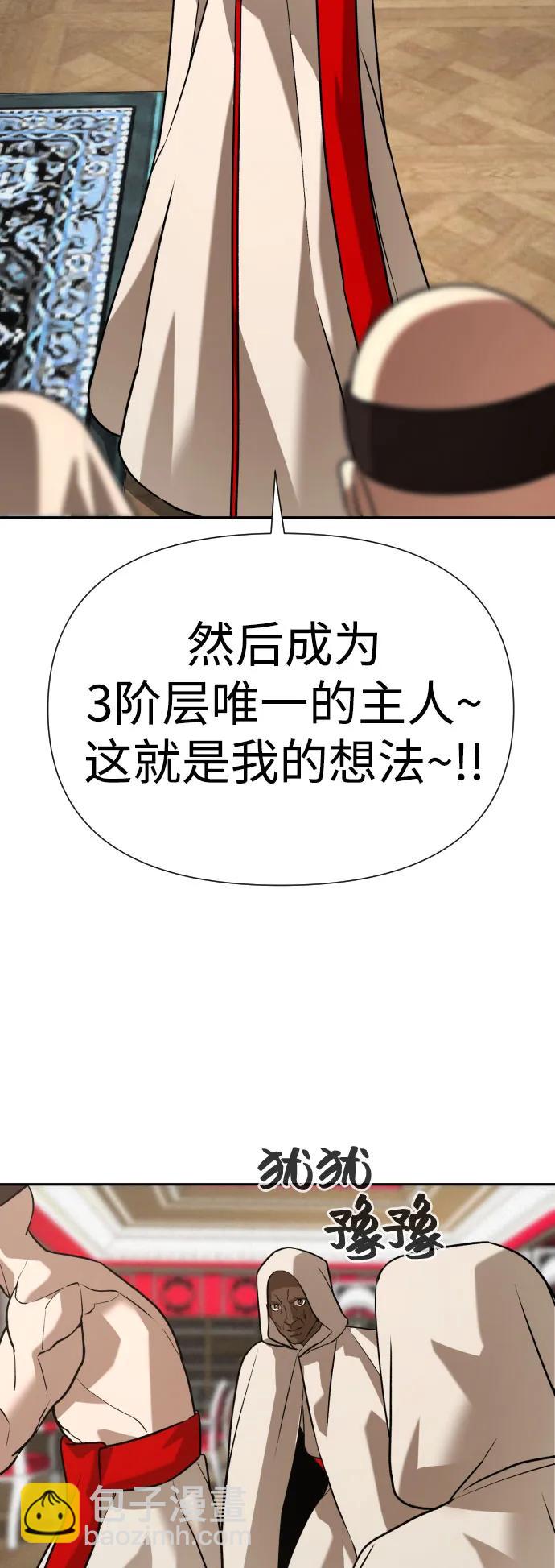 [第2季] 第25话38
