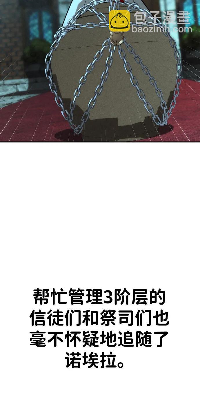 [第2季] 第25话42