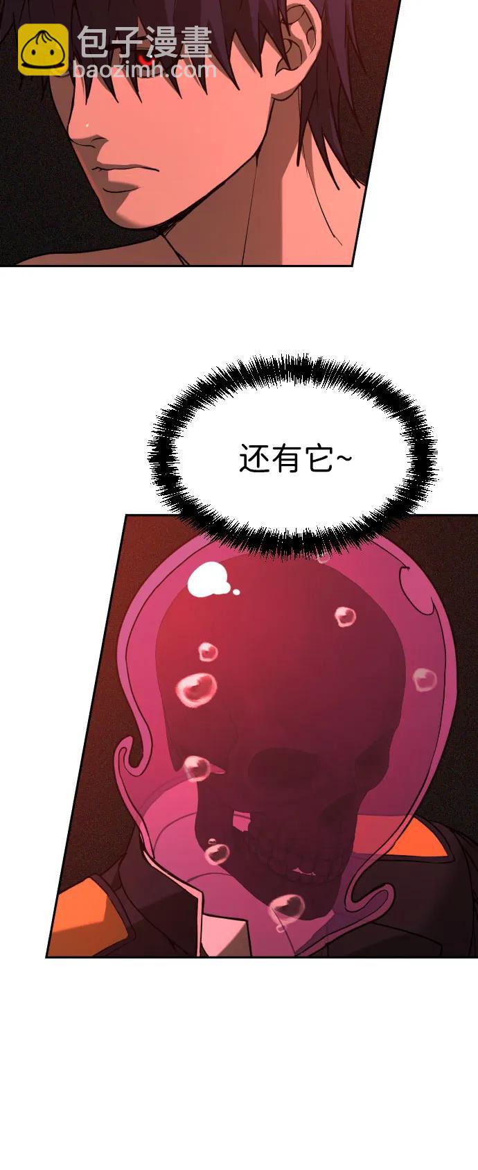 [第2季] 第25话51