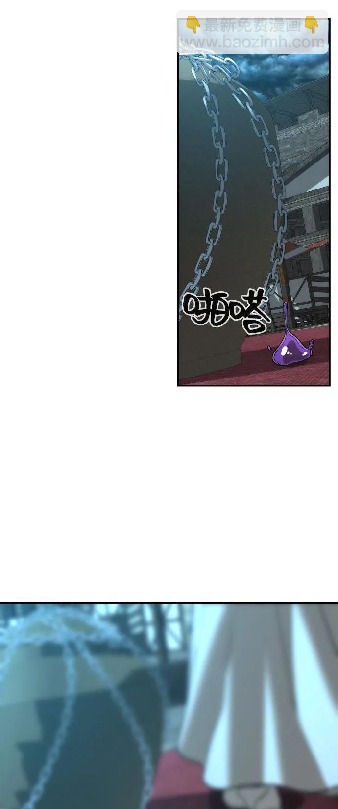 [第2季] 第25话54