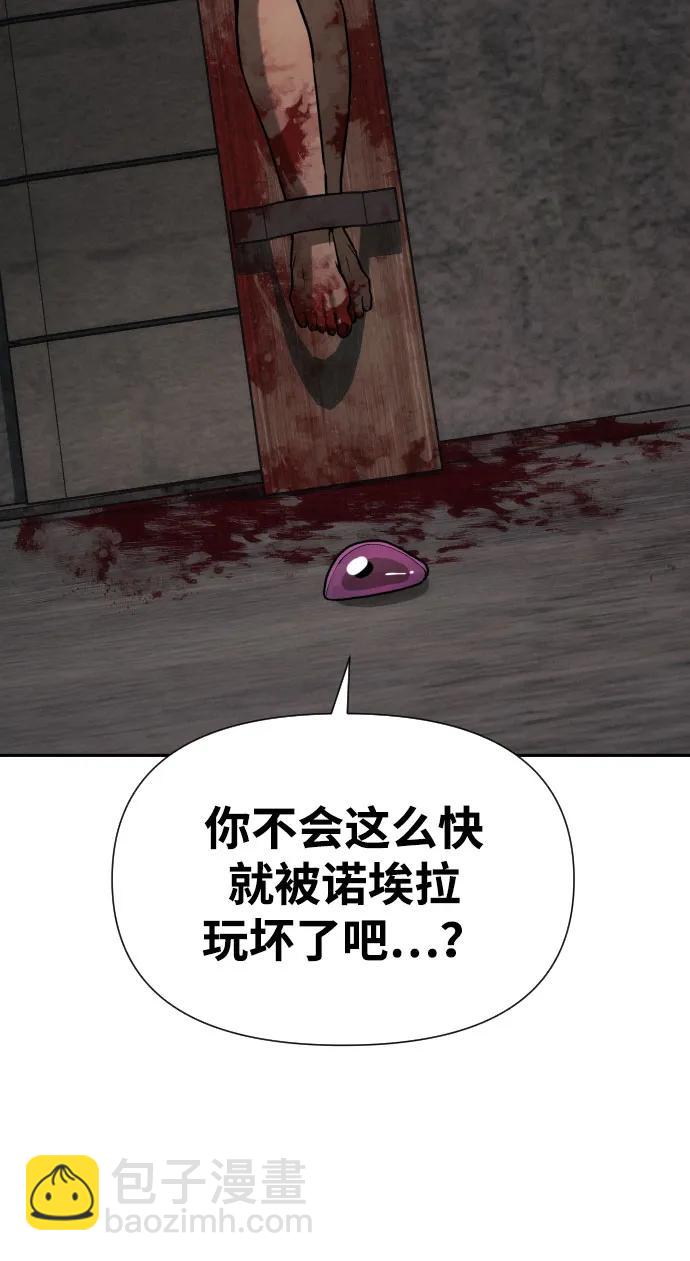 [第2季] 第25话62