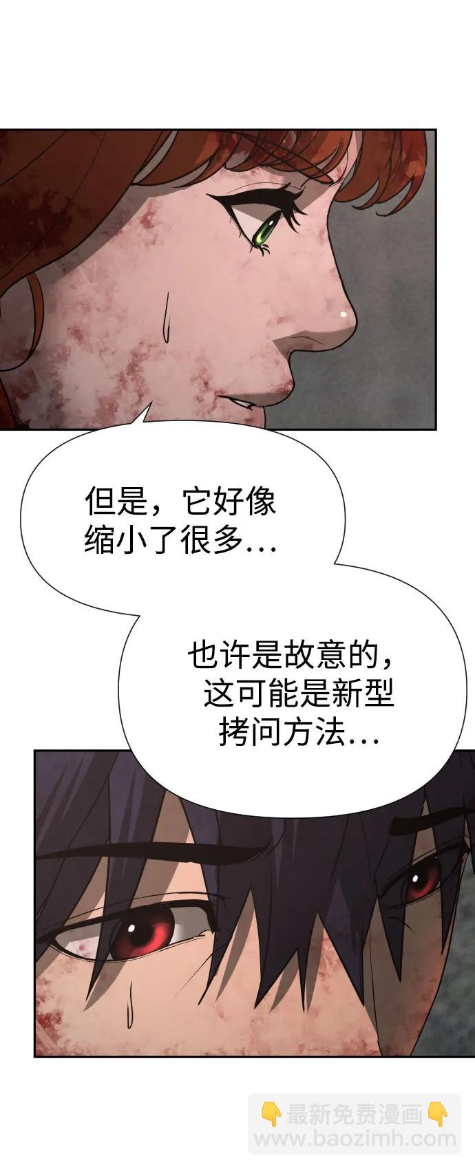 [第2季] 第25话67