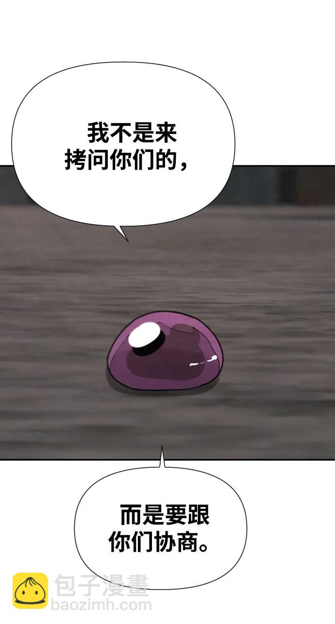 [第2季] 第25话69