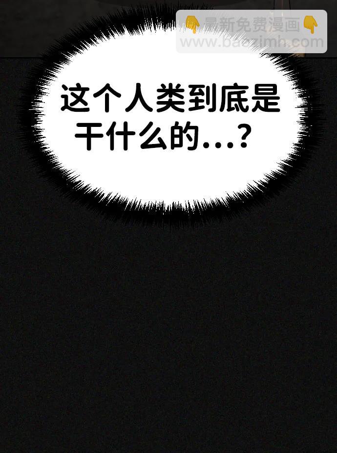 [第2季] 第26话10